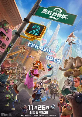 看特级大黄一片